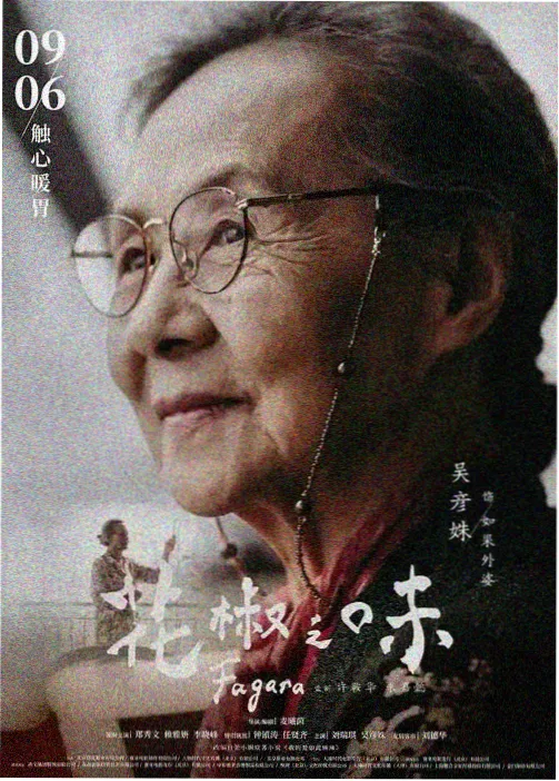 火影经典战役