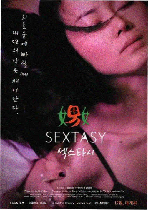 博人传剧情
